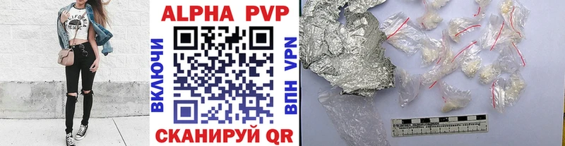 Alfa_PVP крисы CK  Купить где  Красноуфимск 