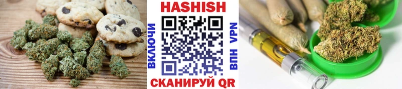 Печенье с ТГК марихуана Купить закладки Красноуфимск