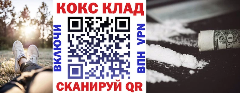 COCAIN 98%  Купить закладки  Красноуфимск 