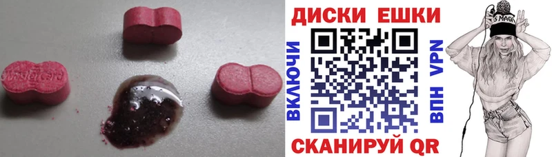 Купить закладки  Красноуфимск  Экстази круглые 