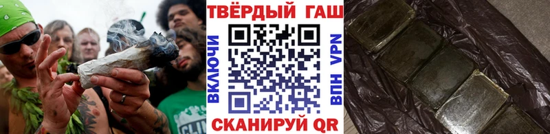 ГАШ убойный  Купить закладки  Красноуфимск 