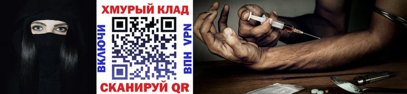 Купить  Красноуфимск  Героин герыч 