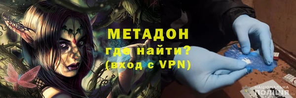 кокаин VHQ Инсар