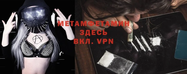 кокаин VHQ Инсар