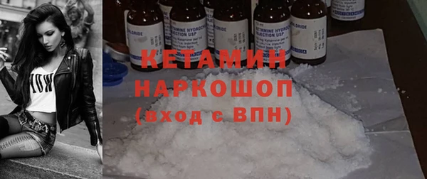 кокаин VHQ Инсар