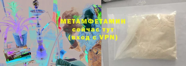 мефедрон мука Зеленокумск