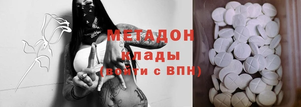 мефедрон мука Зеленокумск