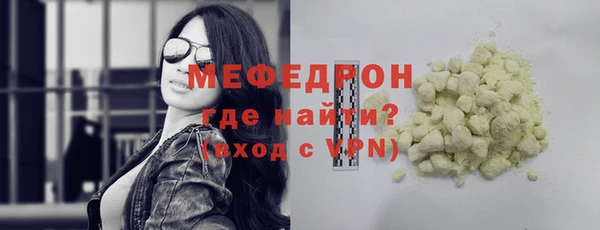сатива Зеленодольск