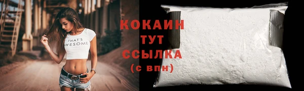 кокс Зерноград