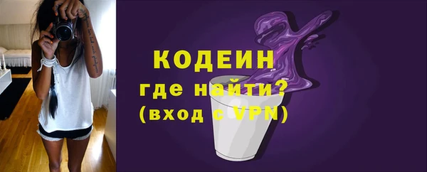 сатива Зеленодольск