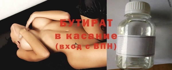 сатива Зеленодольск