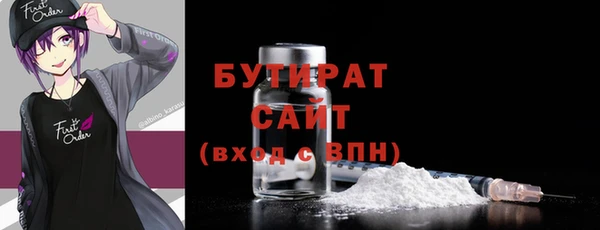 мефедрон мука Зеленокумск