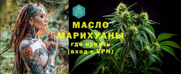 сатива Зеленодольск