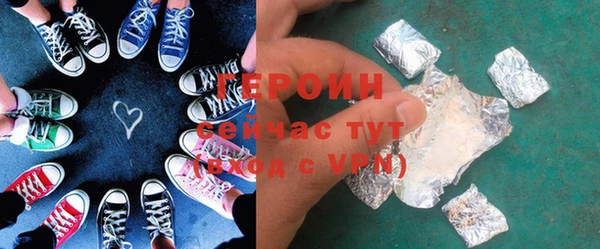 трава Инта