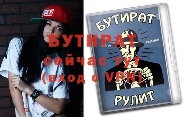 мефедрон мука Зеленокумск