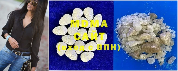 кокаин VHQ Инсар