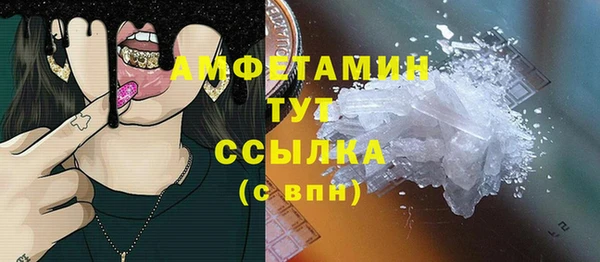 мефедрон мука Зеленокумск