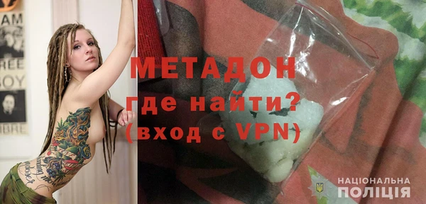 кокаин VHQ Инсар