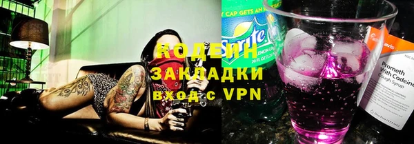 кокаин VHQ Инсар