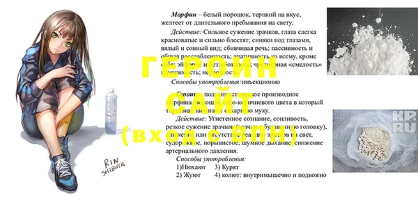 трава Инта