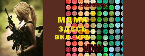 кокаин VHQ Инсар