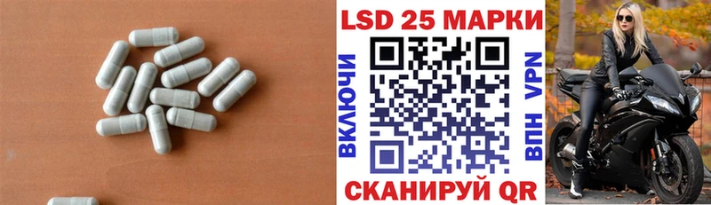 Купить закладки Красноуфимск LSD-25 экстази ecstasy
