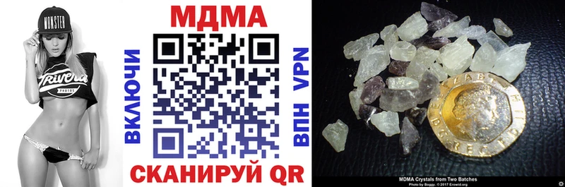 MDMA молли  Купить где  Красноуфимск 