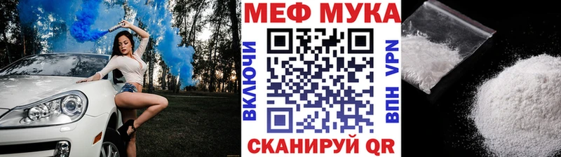 Мефедрон VHQ  Красноуфимск 