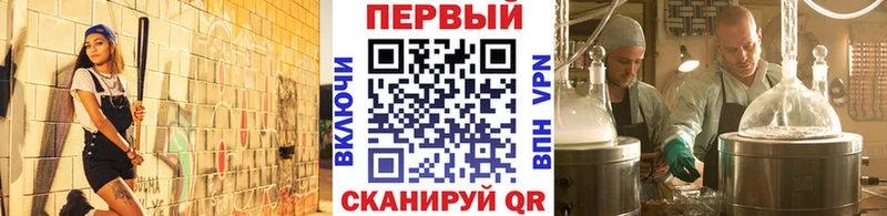 Первитин пудра Купить Красноуфимск
