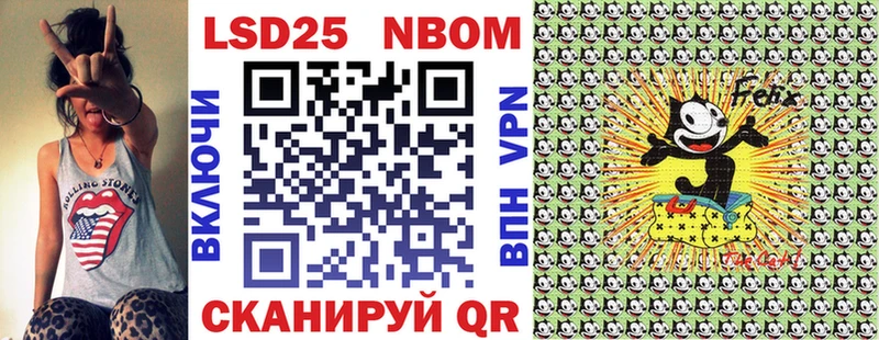 Купить закладки  Красноуфимск  Марки N-bome 1,5мг 
