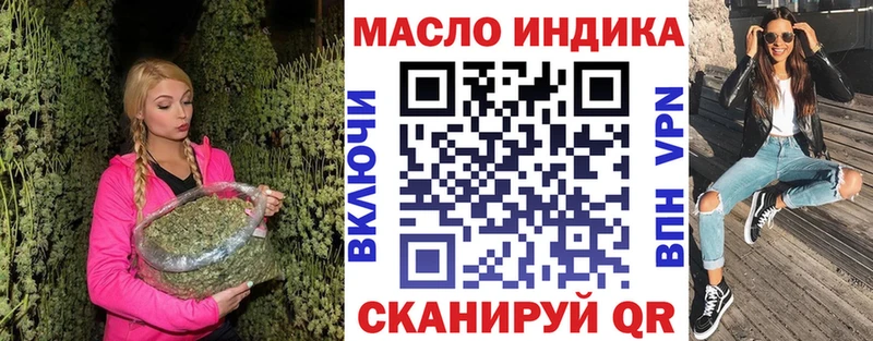 Купить где  Красноуфимск  Дистиллят ТГК вейп с тгк 
