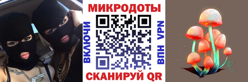 Купить  Красноуфимск  Галлюциногенные грибы мицелий 