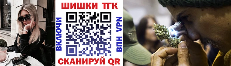 Канабис Bruce Banner  Купить  Красноуфимск 